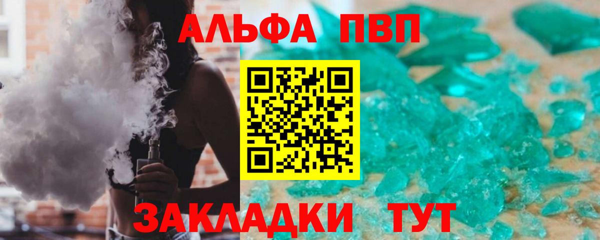 A PVP VHQ Нефтекамск