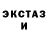 Героин гречка Kissa Colop