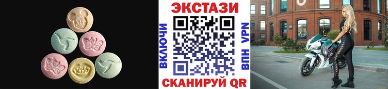 ЭКСТАЗИ ешки  МЕГА   Нефтекамск  купить наркотики цена 