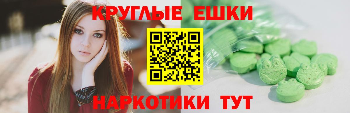 Ecstasy Cube  Вход с VPN  ЭКСТАЗИ 99%  Нефтекамск 