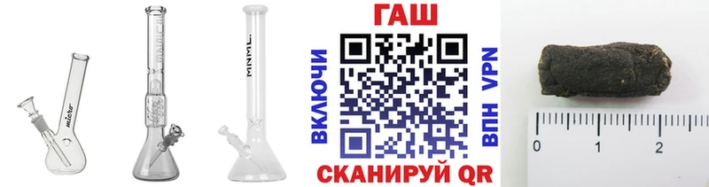 где найти наркотики  Нефтекамск  ГАШ Изолятор 