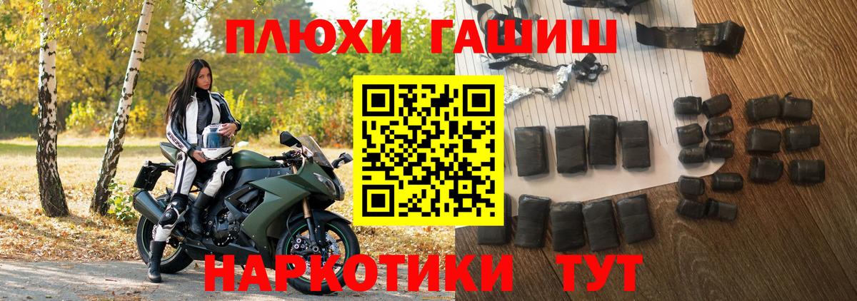 Канабис  Гашиш  МЕФ кристаллы  Кокаин  Нефтекамск  Вход с VPN  Меф 