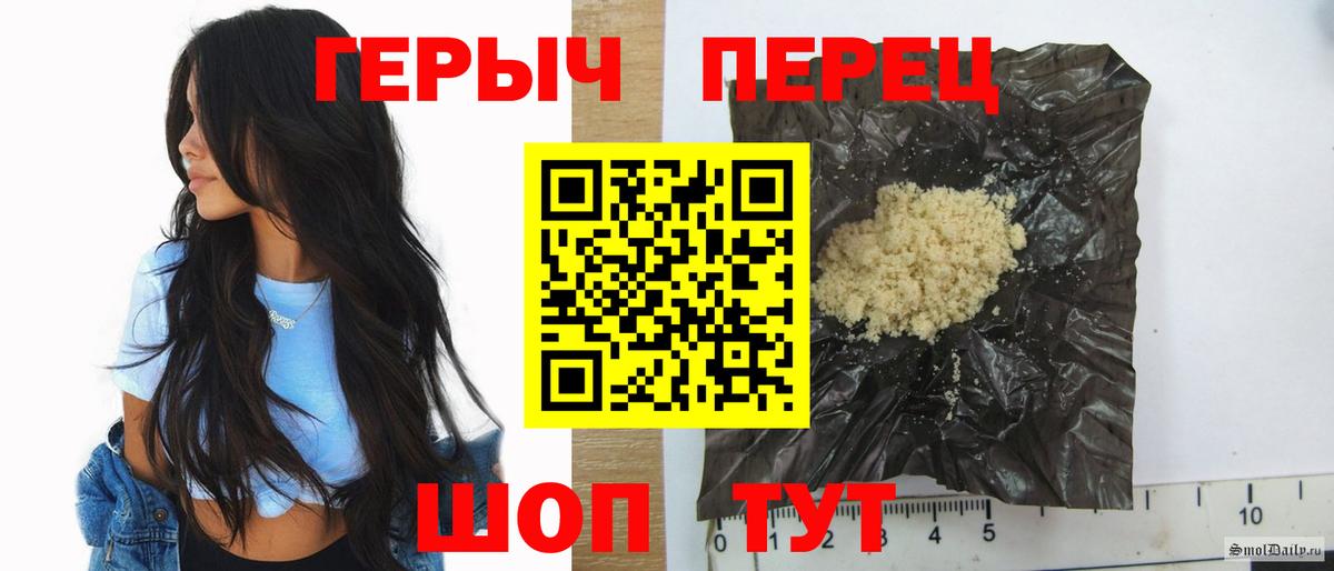 ГАШИШ  Вход с VPN  Мед  APVP  Гарик  МЕФ  Мяу-Мяу  Cocaine  Нефтекамск  Канабис  Масло THC  Марки 