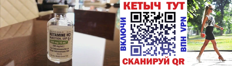 Кетамин ketamine  нарко площадка состав  Нефтекамск  цена  