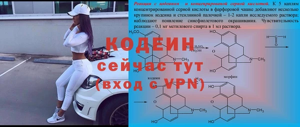 марихуана Навашино