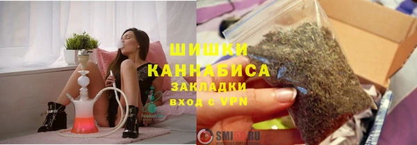 кристаллы Хадыженск
