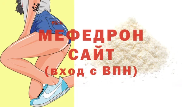 скорость Богданович