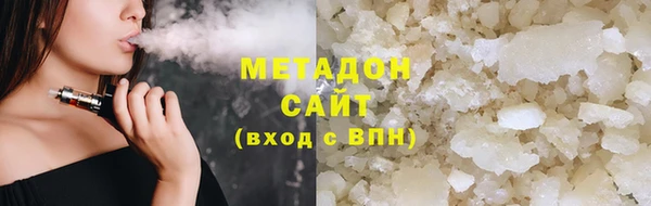 марихуана Навашино