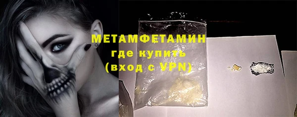 марихуана Навашино