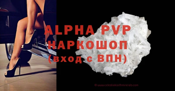 марки nbome Наволоки