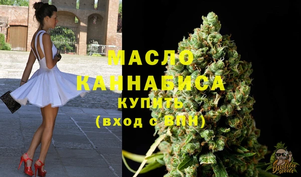 марихуана Навашино