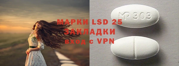 марки lsd Надым
