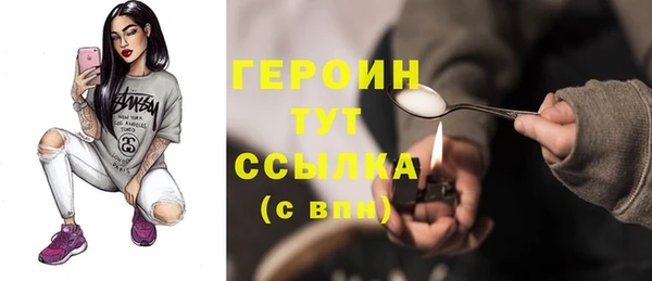 марихуана Навашино