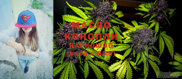марихуана Навашино