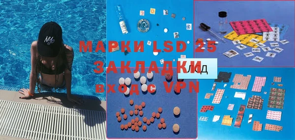 марихуана Навашино