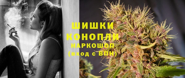 марихуана Навашино