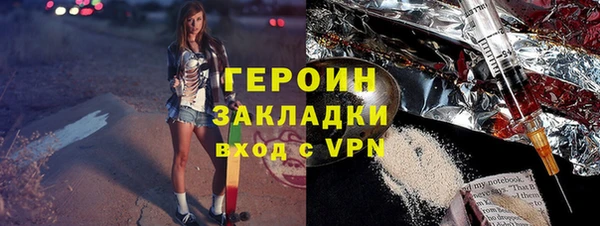 марки nbome Наволоки