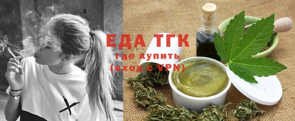 марихуана Навашино