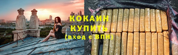 каннабис Тавда