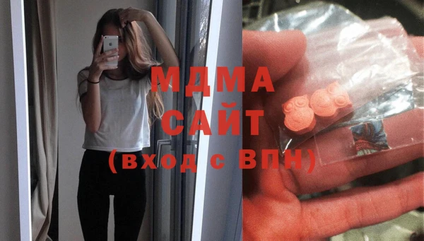 марихуана Навашино
