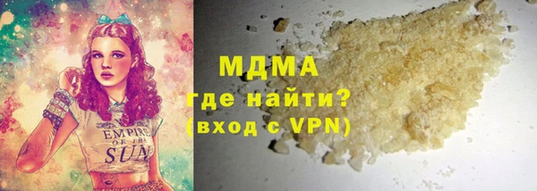 марки lsd Надым