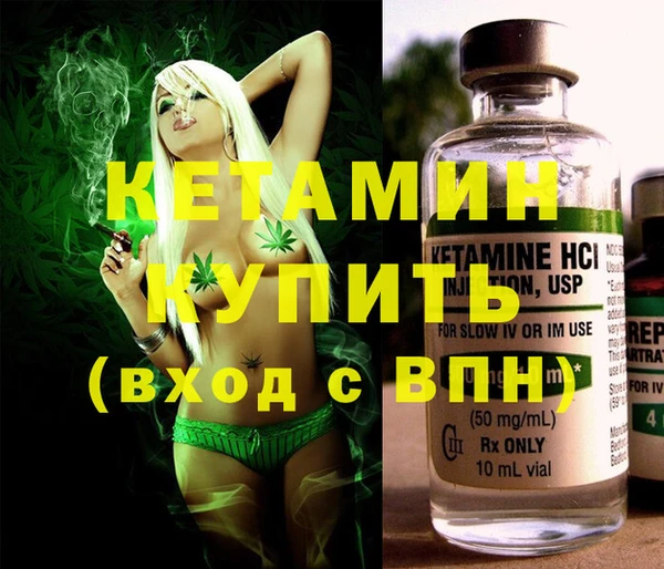 марки lsd Надым