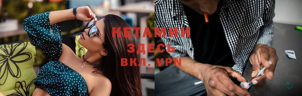 марки nbome Наволоки