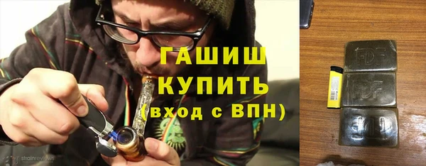 марихуана Навашино