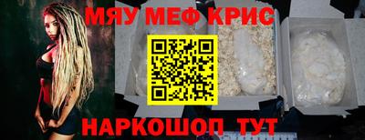 стаф Комсомольск-на-Амуре