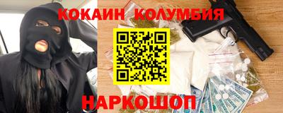 СК Коммунар