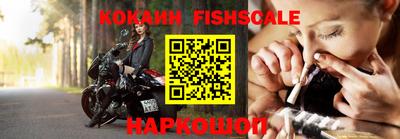 стаф Комсомольск-на-Амуре