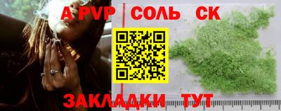 мяу мяу мука Конаково