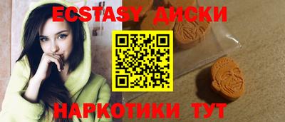 стаф Комсомольск-на-Амуре