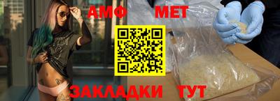 стаф Комсомольск-на-Амуре