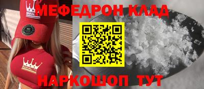 мяу мяу мука Конаково