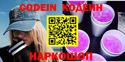 стаф Комсомольск-на-Амуре