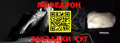 стаф Комсомольск-на-Амуре