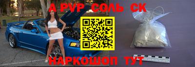 кокаин колумбия Абинск