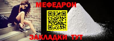 мяу мяу мука Конаково