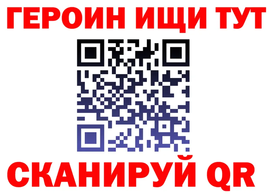 ГЕРОИН Heroin сайт это hydra Нефтекамск