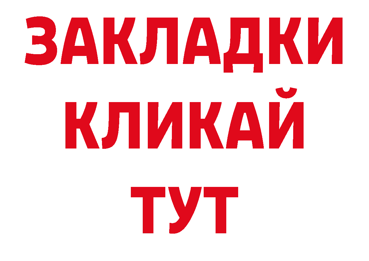 А ПВП СК КРИС как зайти площадка кракен Нефтекамск