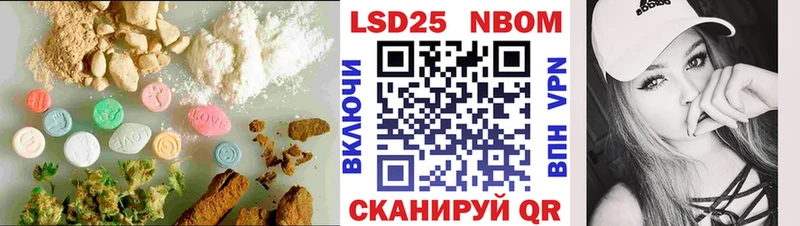 Лсд 25 экстази кислота  как найти закладки  маркетплейс наркотические препараты  Нефтекамск 