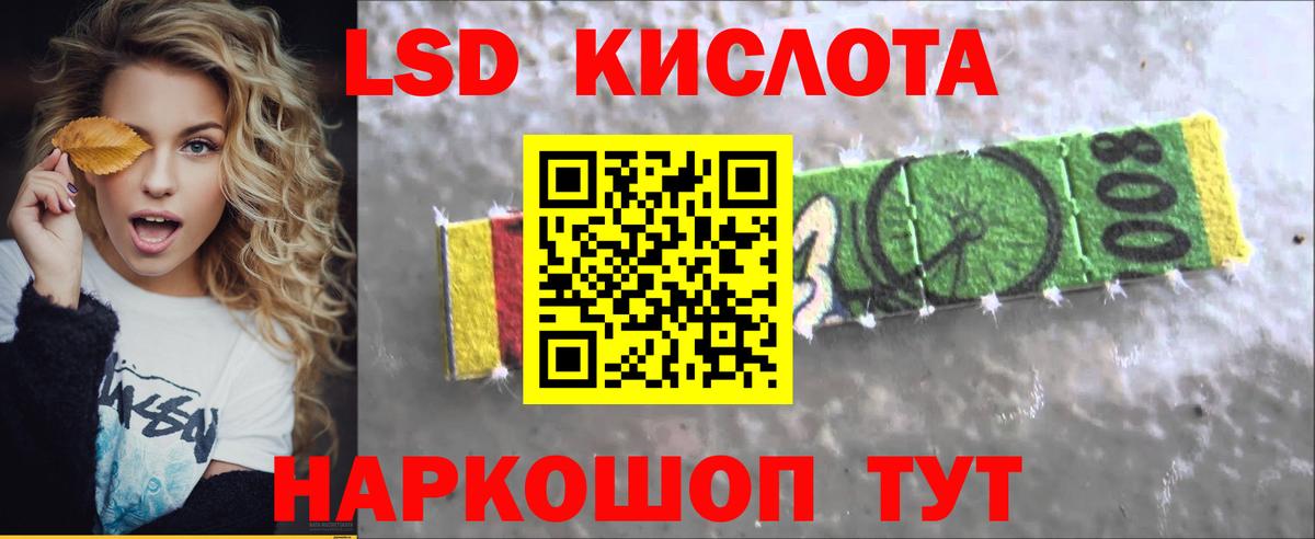 Лсд 25 экстази ecstasy Нефтекамск