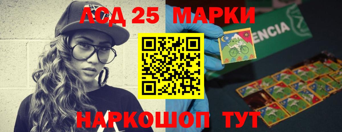 LSD-25 экстази кислота  Вход с VPN  Лсд 25 экстази  Нефтекамск 