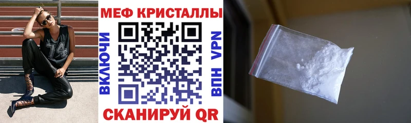 сколько стоит  Нефтекамск  Мефедрон мяу мяу 