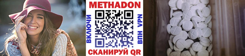 сколько стоит  KRAKEN ссылки  площадка наркотические препараты  Нефтекамск  Метадон кристалл 