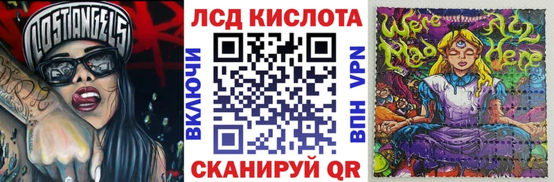 Марки 25I-NBOMe 1,8мг  Нефтекамск 