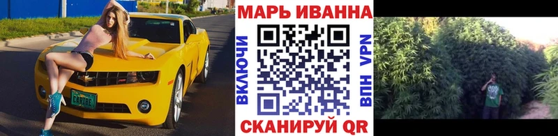 МАРИХУАНА Ganja  mega tor  Нефтекамск 
