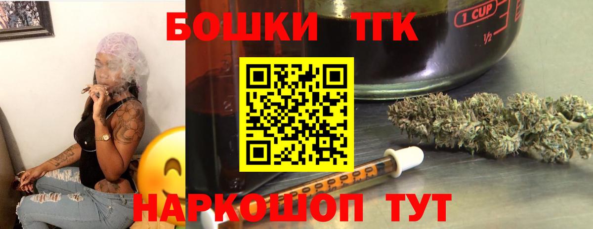 Конопля планчик  Бошки Шишки конопля  Нефтекамск  Шишки марихуана AK-47  Вход с VPN 