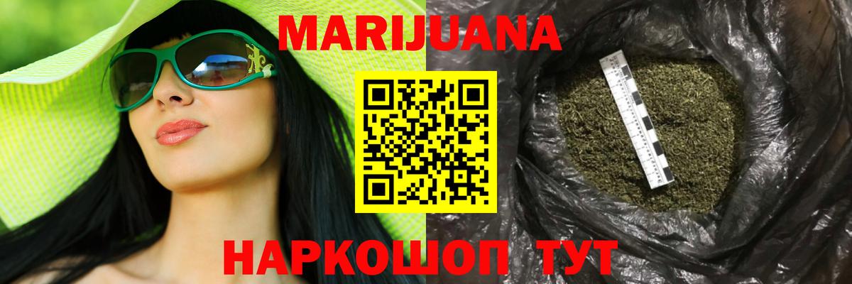 Конопля MAZAR Нефтекамск